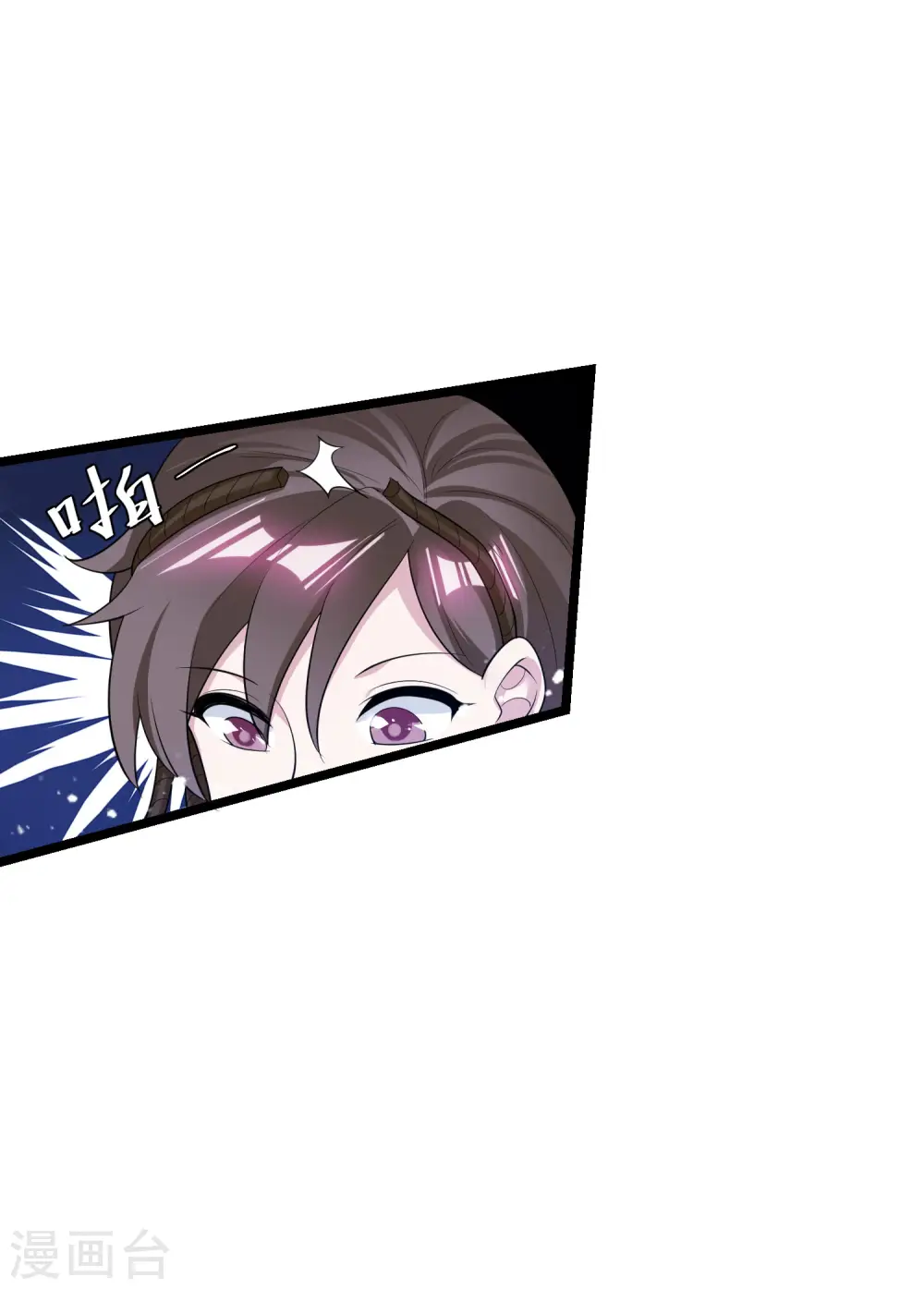 第185话 是个娘们！12