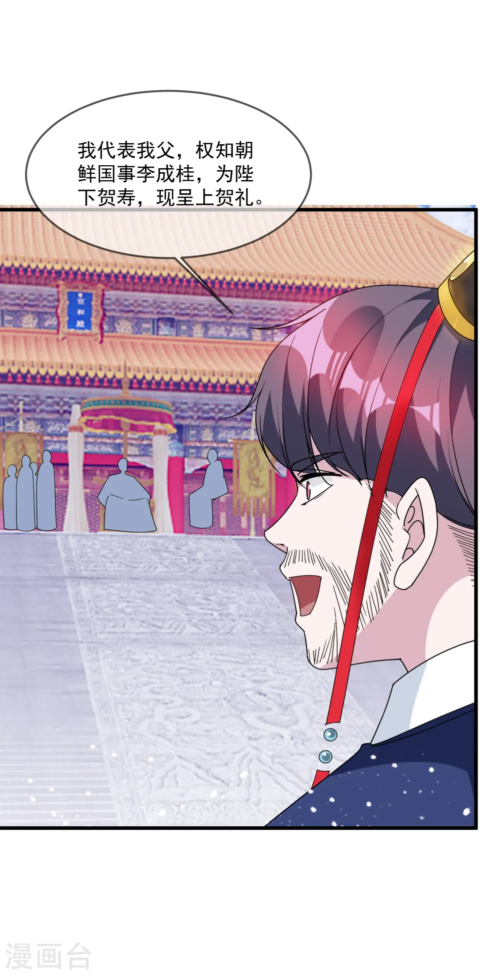 第67话 躁起来12