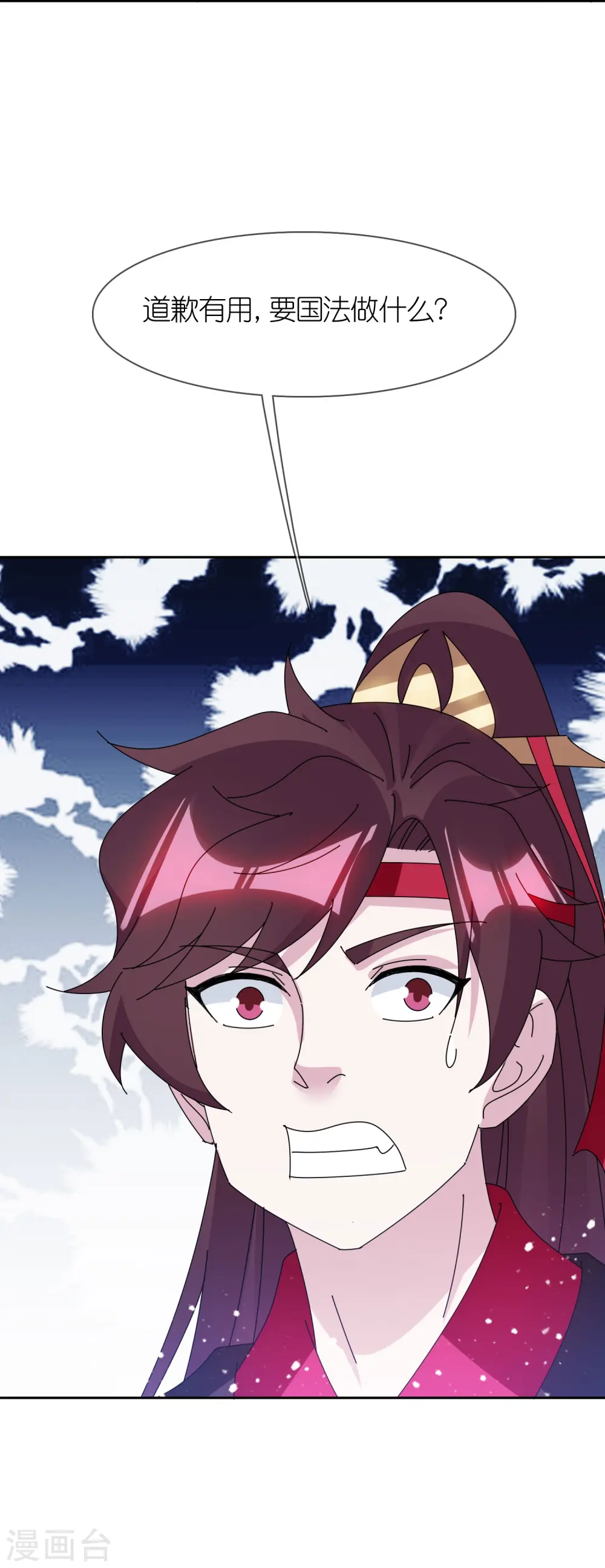 第356话 杀！28