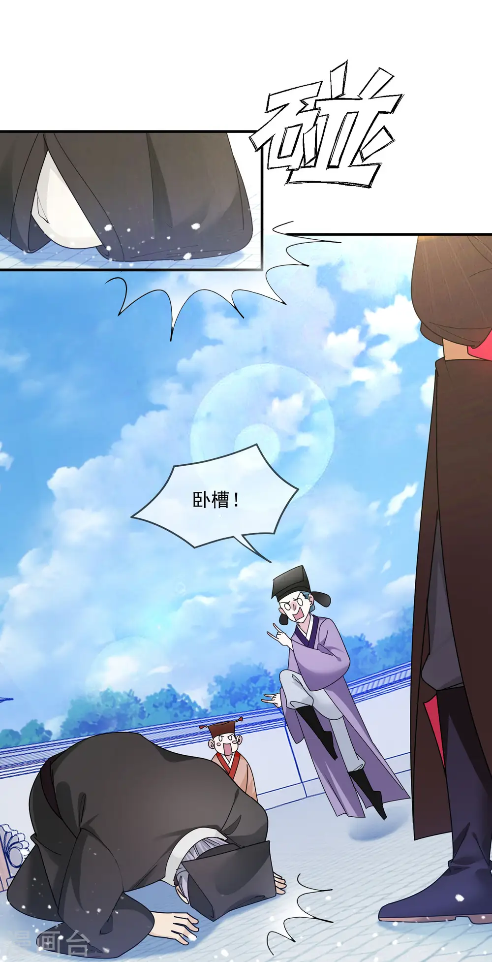 第209话 超级路痴13
