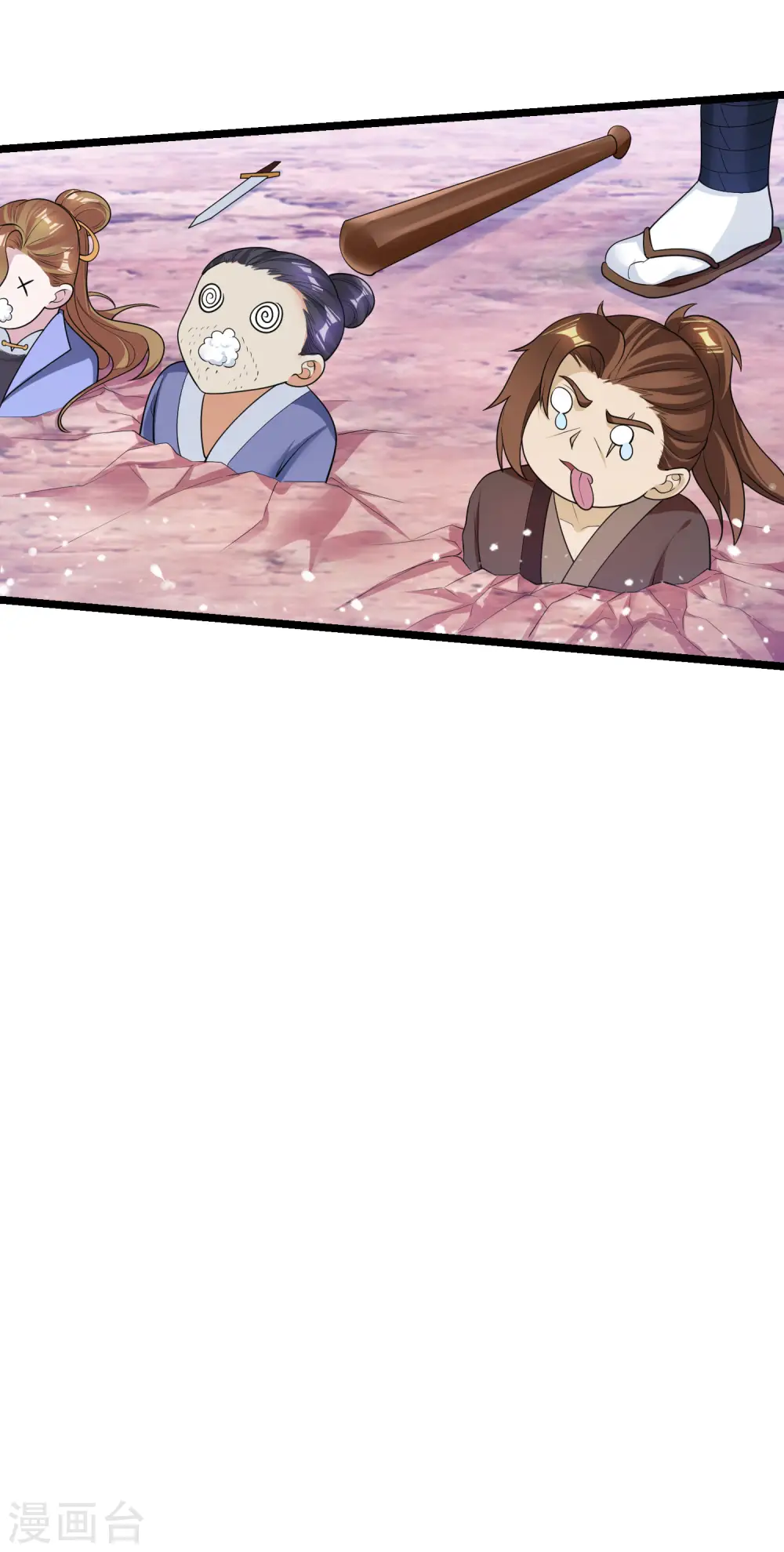 第185话 是个娘们！31