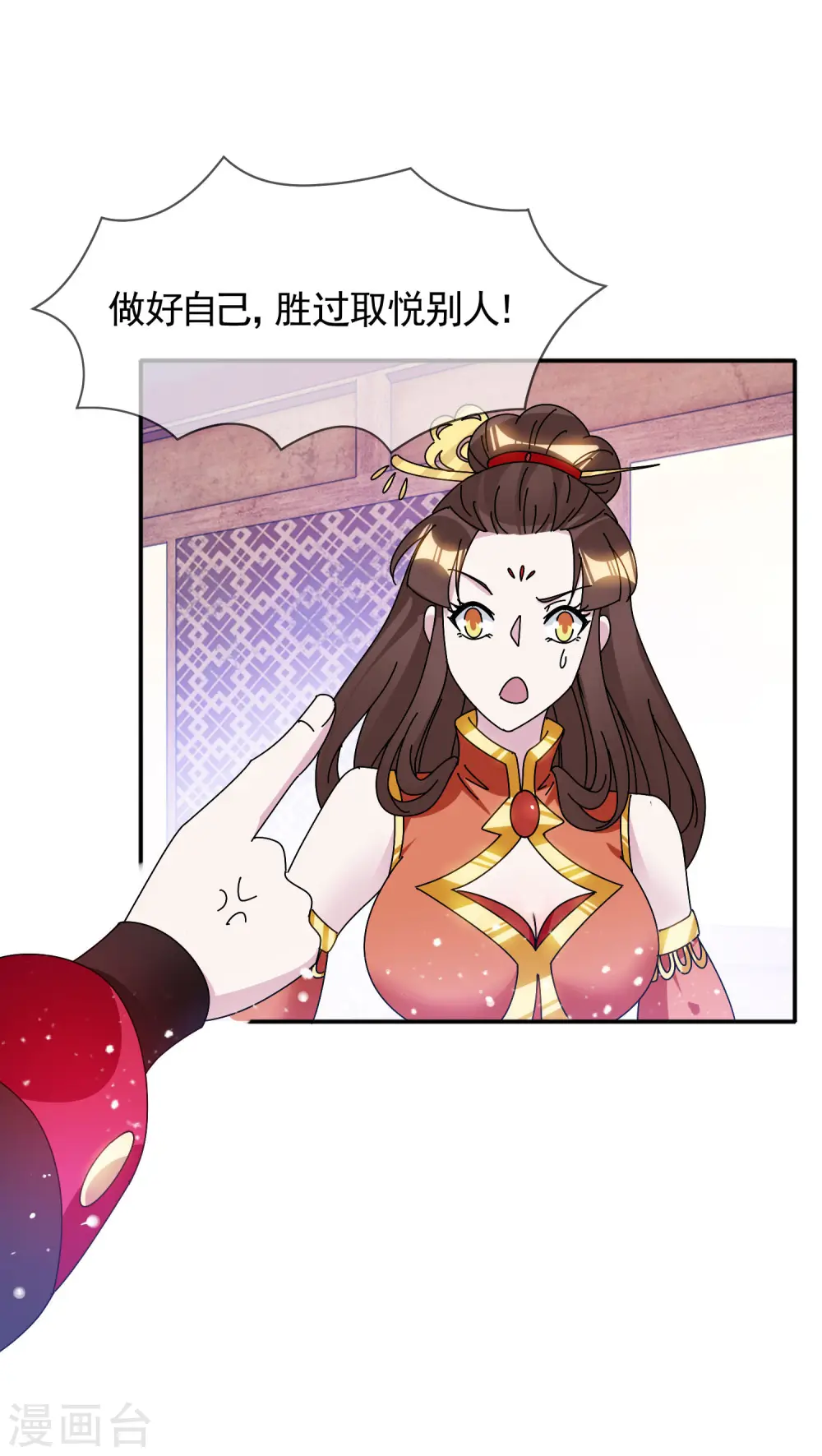 第298话 本宫的正事23