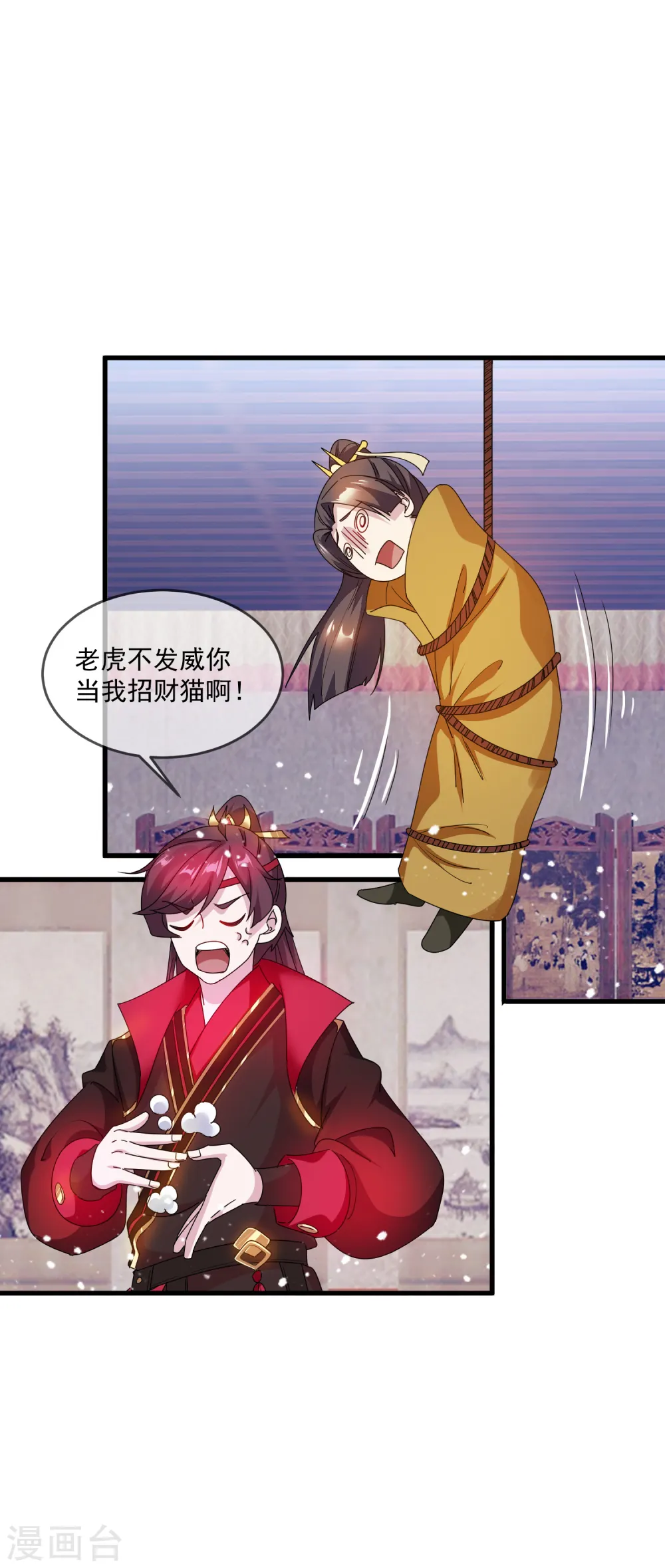 第54话 生日进行时8