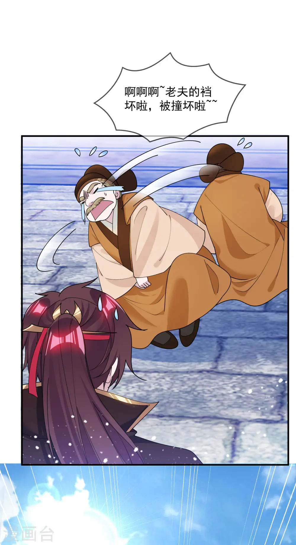 第205话 公鸡下蛋4