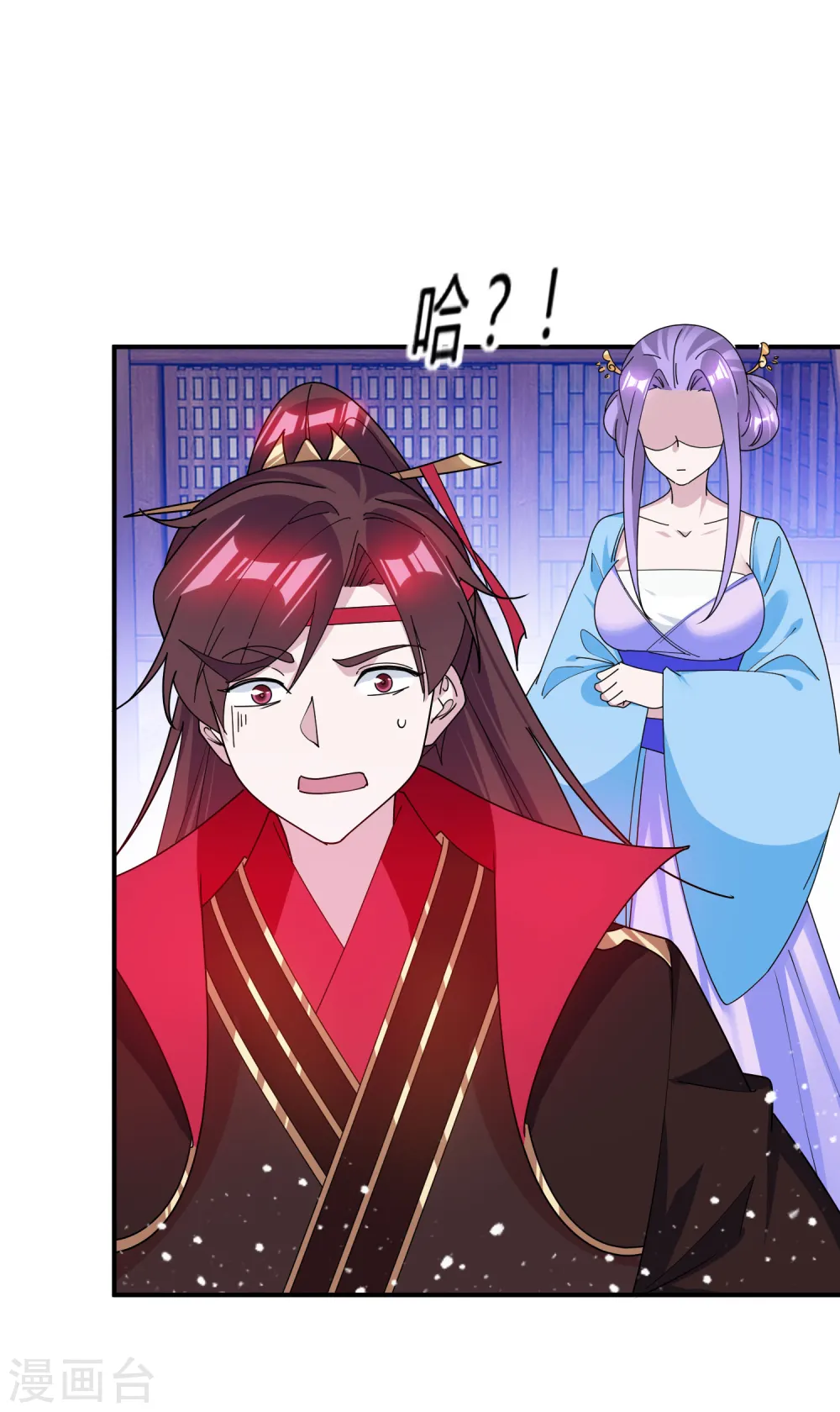 第197话 白日做梦35