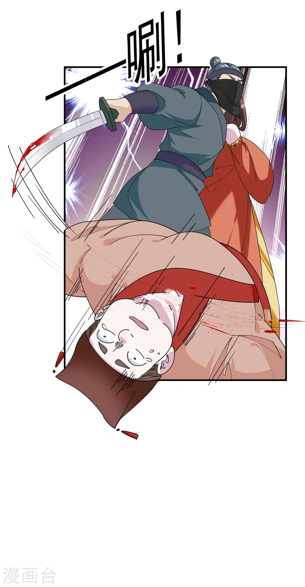 第232话 一命换一命31