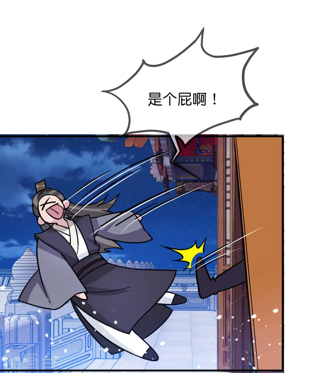 第383话 真正的绝招11