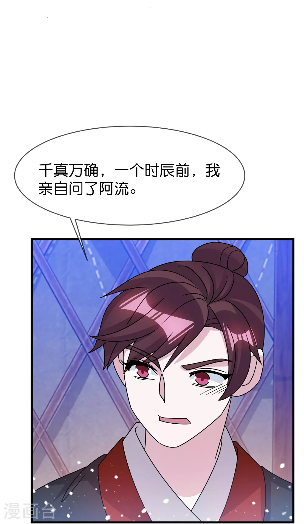 第411话 开战5