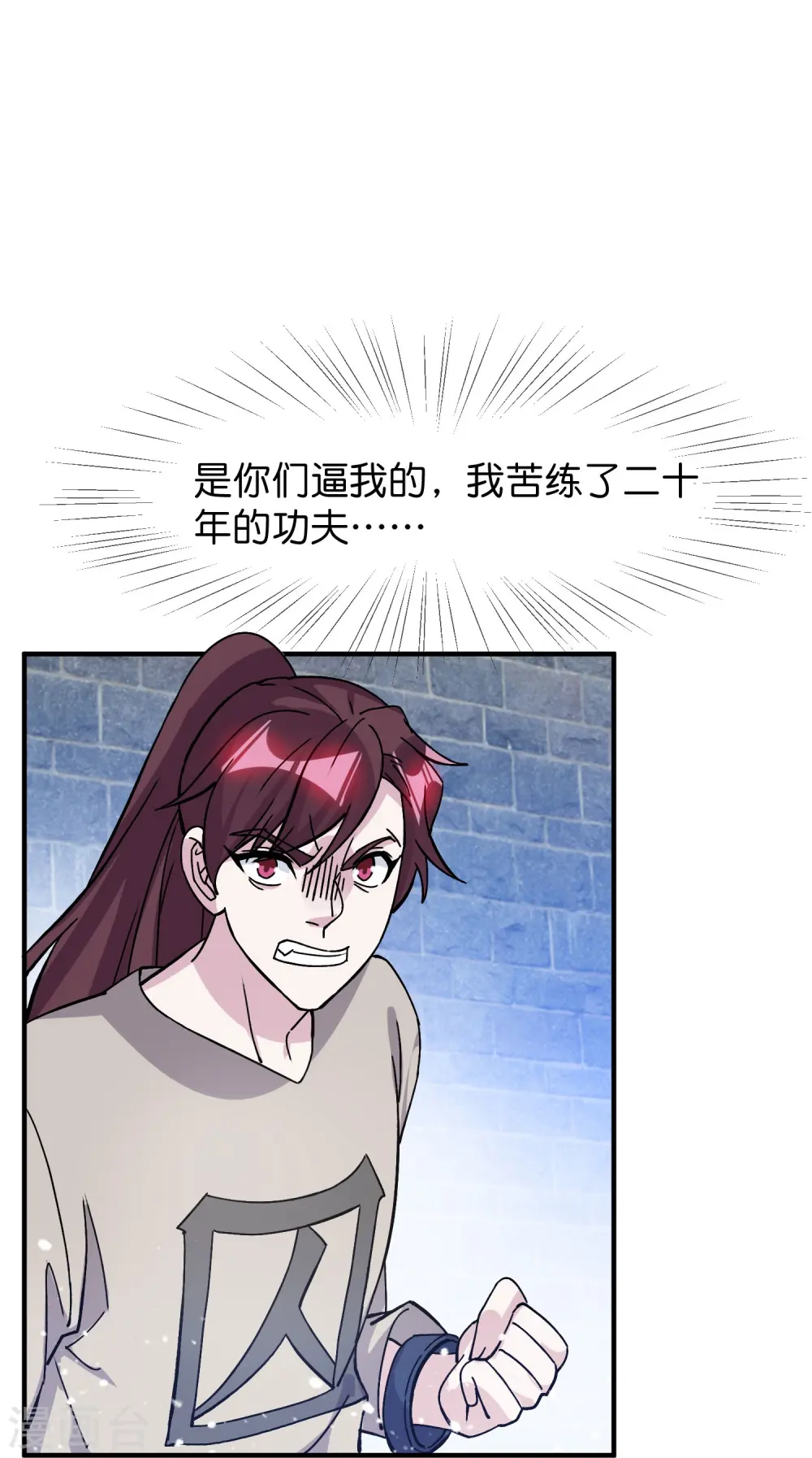 第377话 事情大条了3