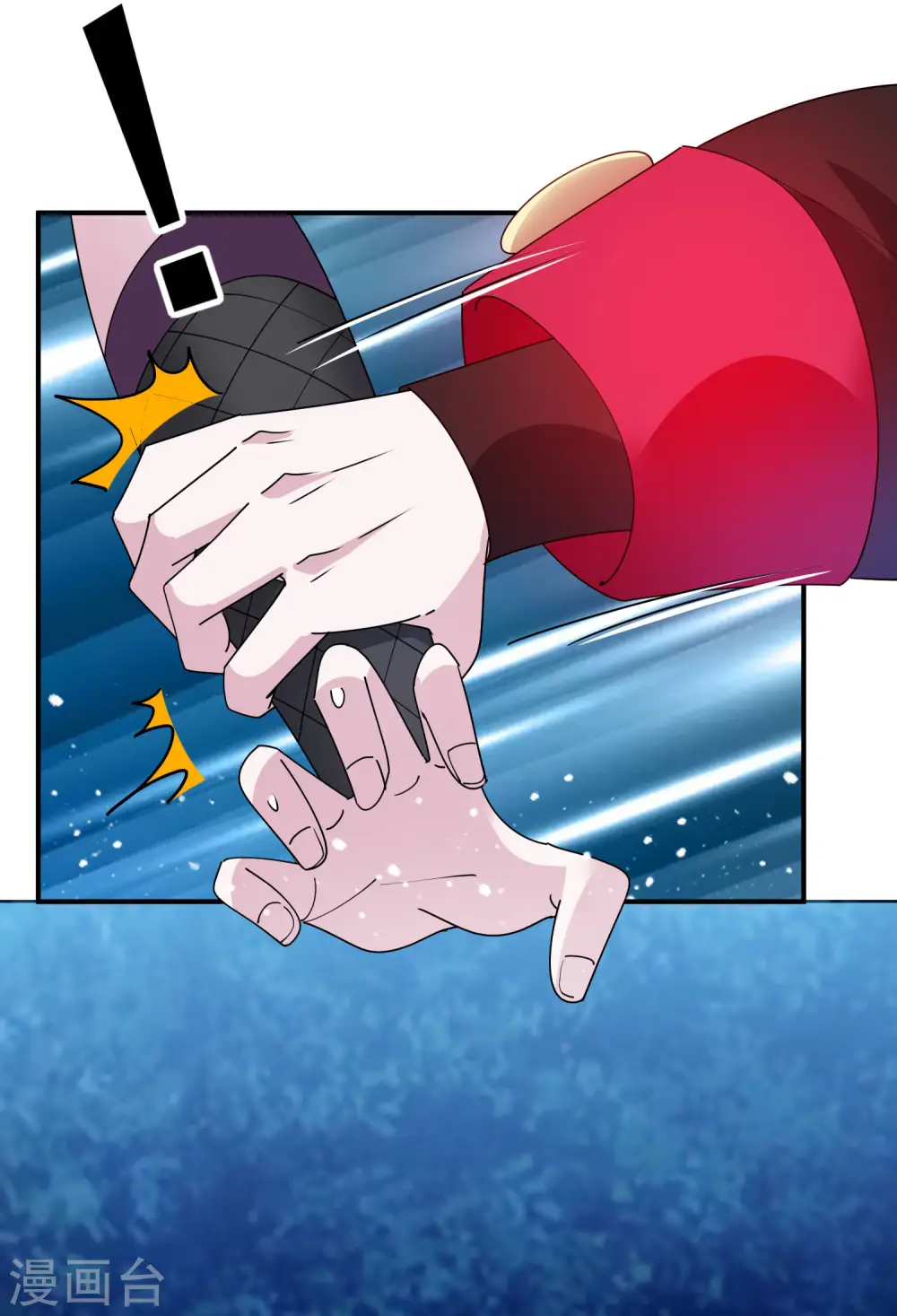 第239话 向阎王要人9