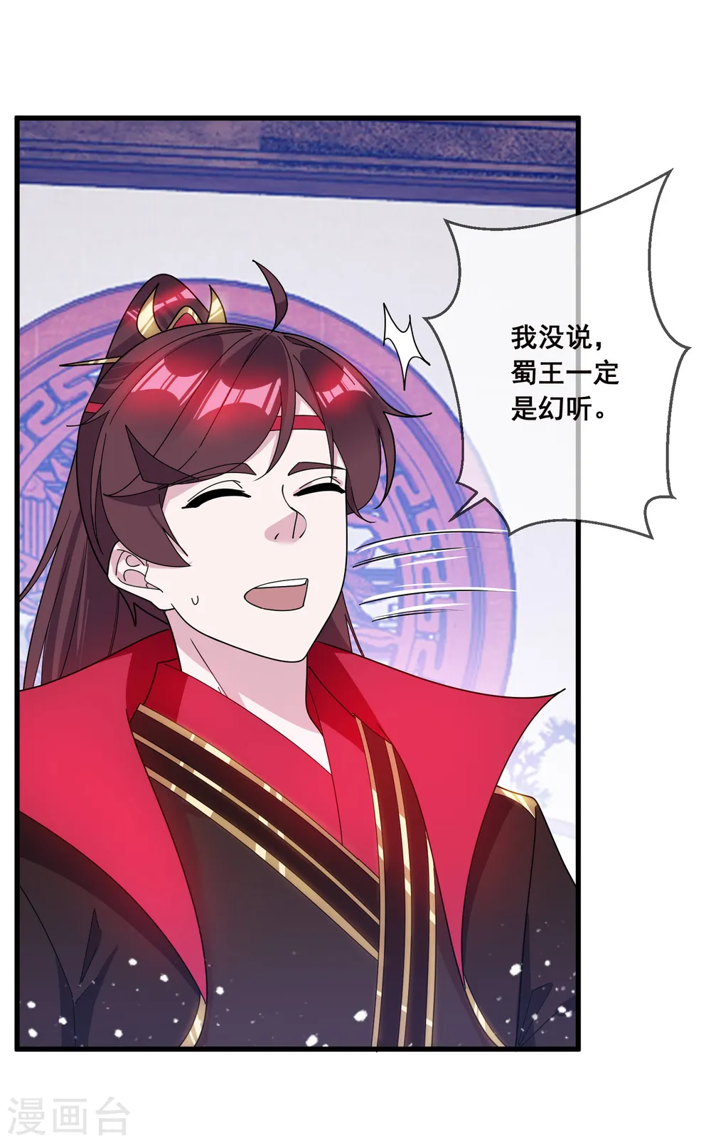 第93话 天家无情19