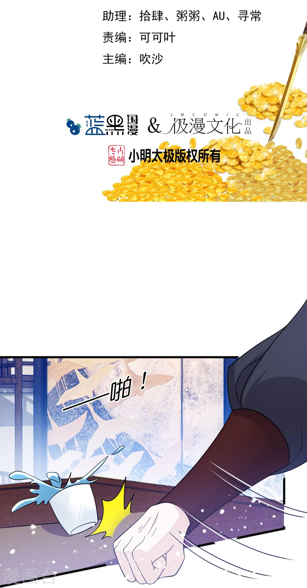 第391话 这仗怎么打？1