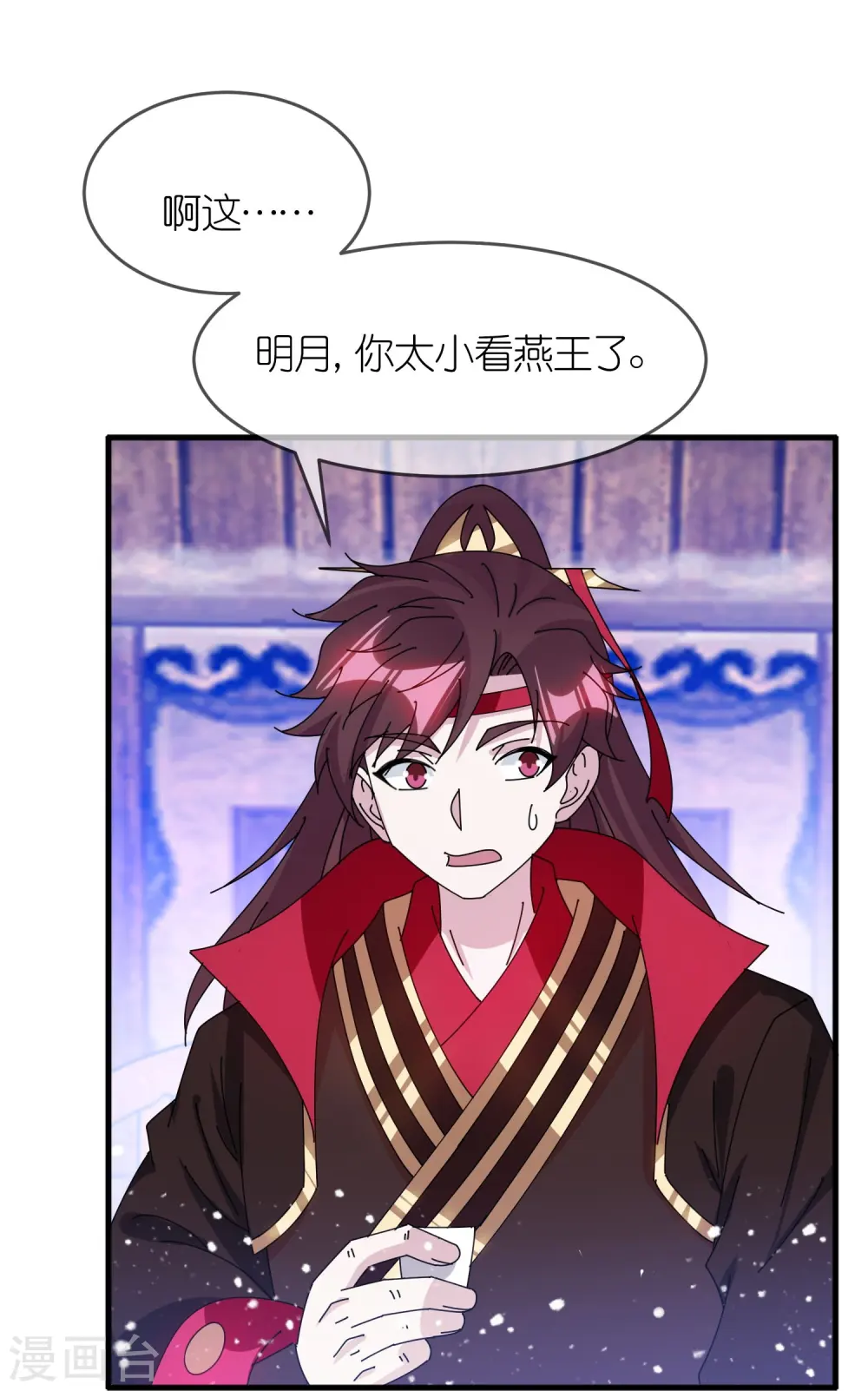 第359话 决战！3