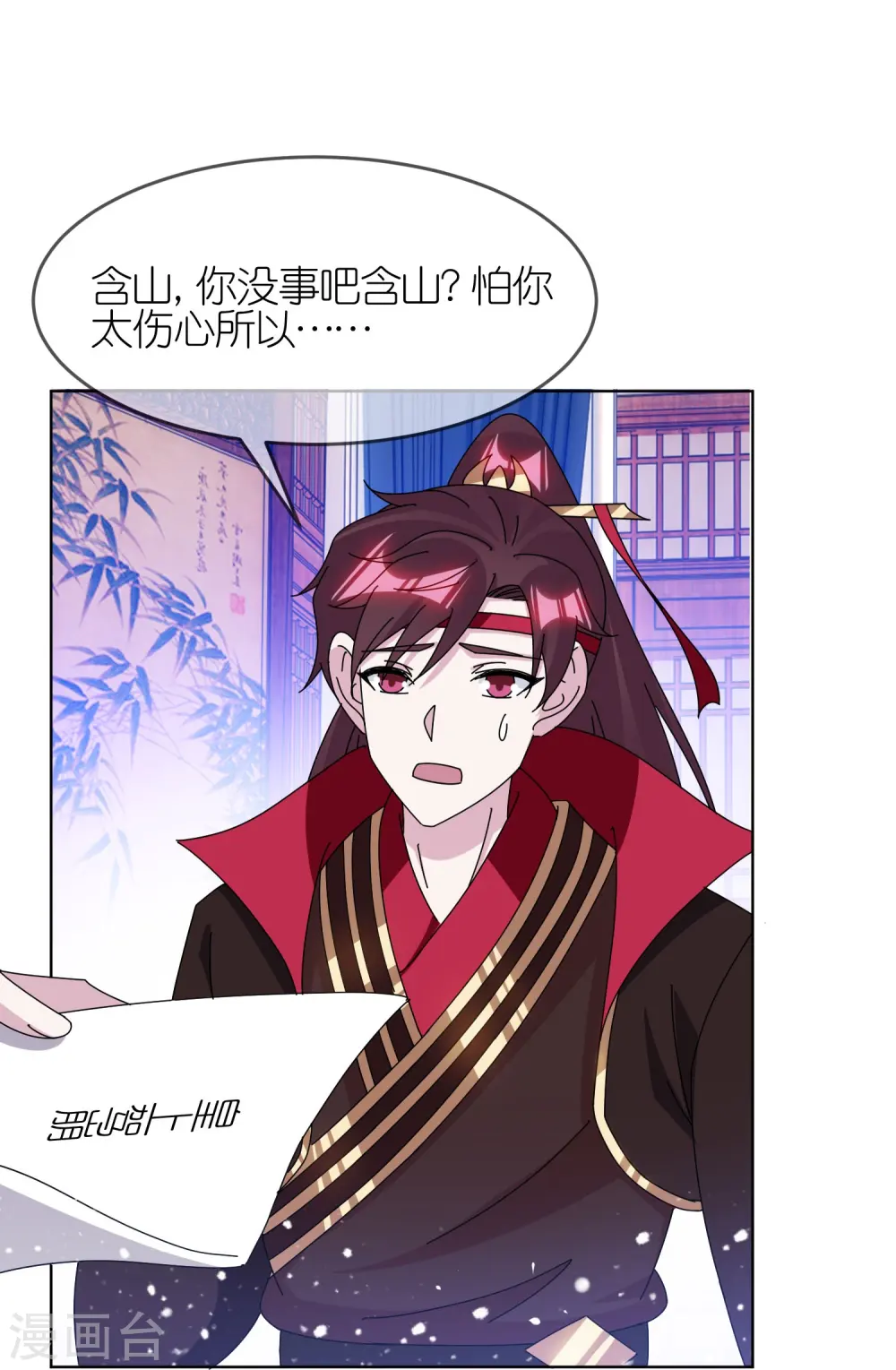 第341话 皇太孙登基17