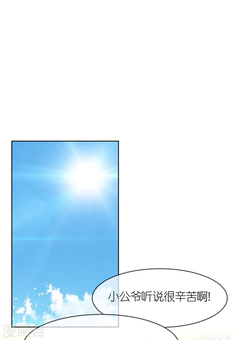 第325话 南军铁铉9