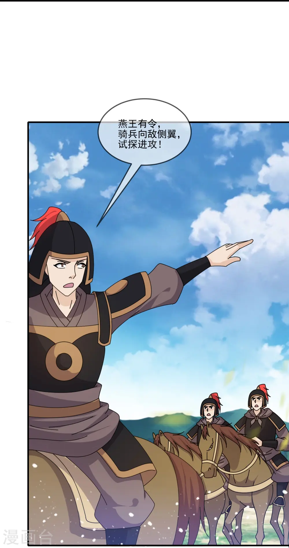 第361话 战事胶着23