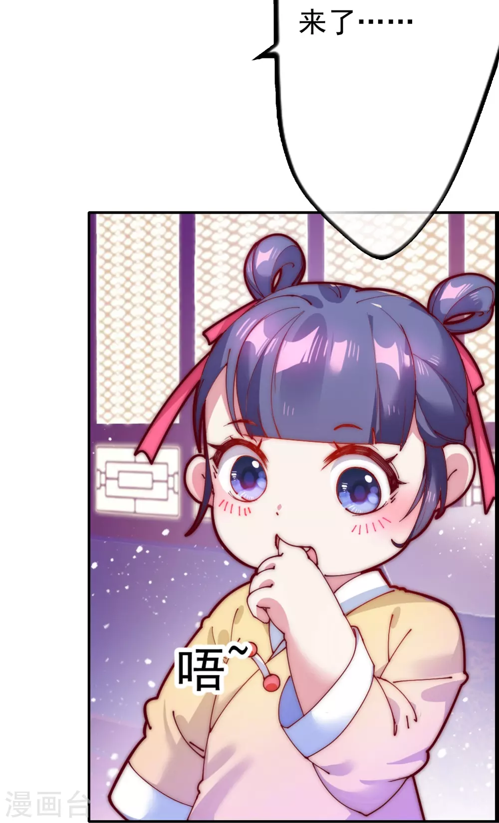第4话 好兄弟一辈子28