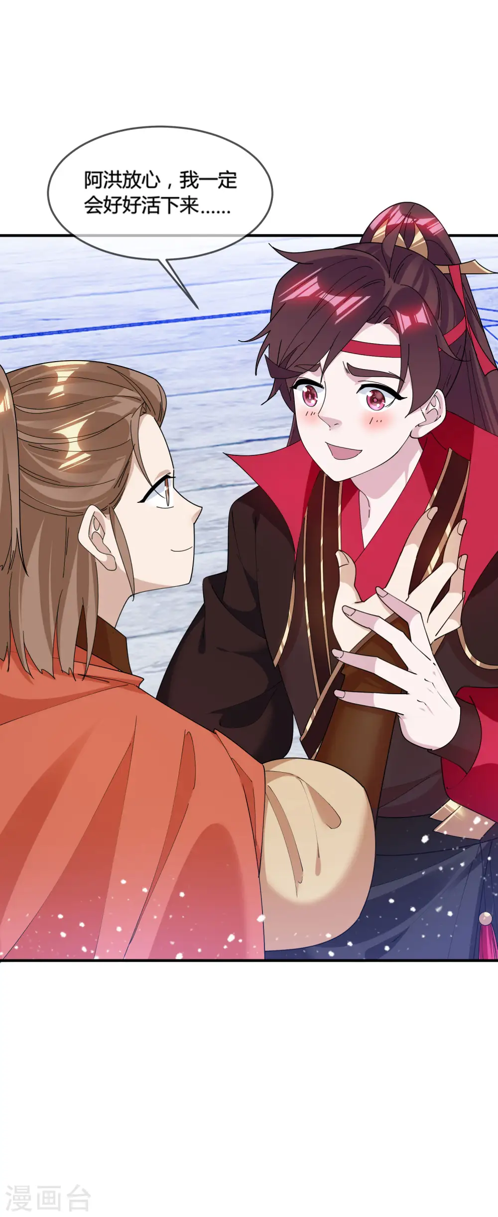 第189话 输给男人不能忍！5