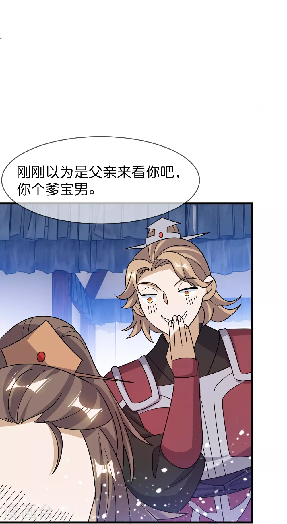 第408话 惊天噩耗23