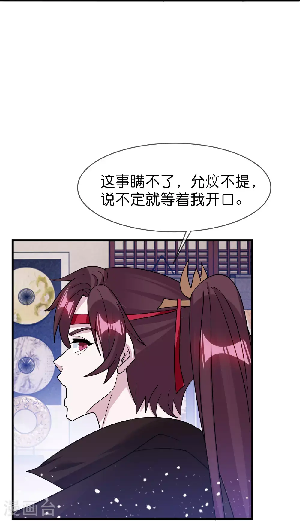 第420话 遴选奶娘13