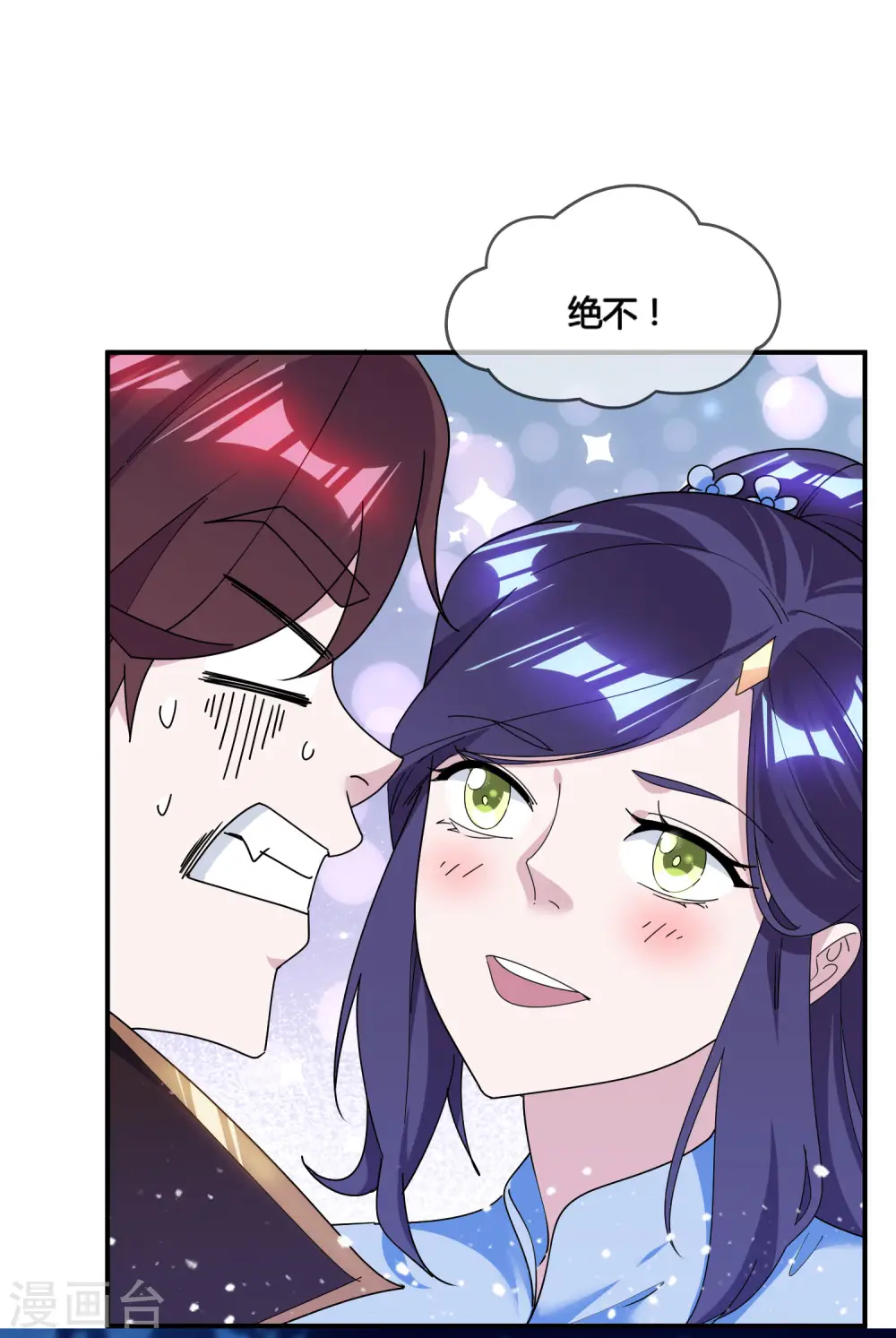 第177话 小姐霸气32