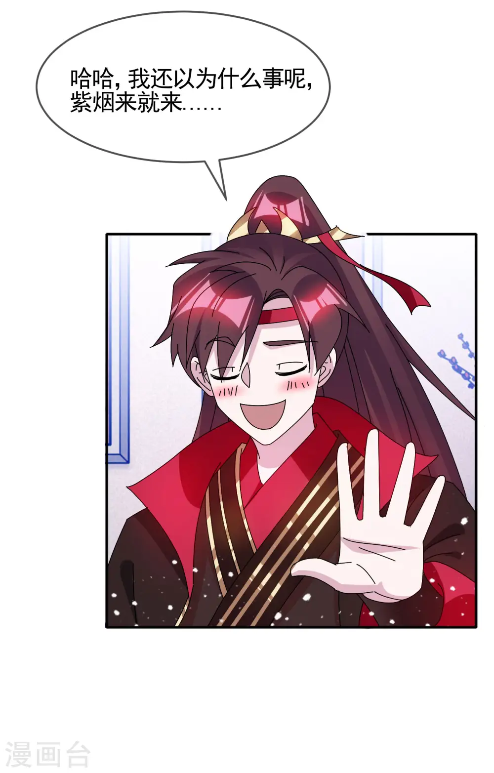 第276话 出人命了17