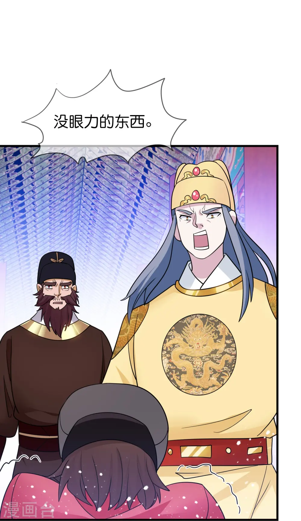 第387话 诛李文忠九族25