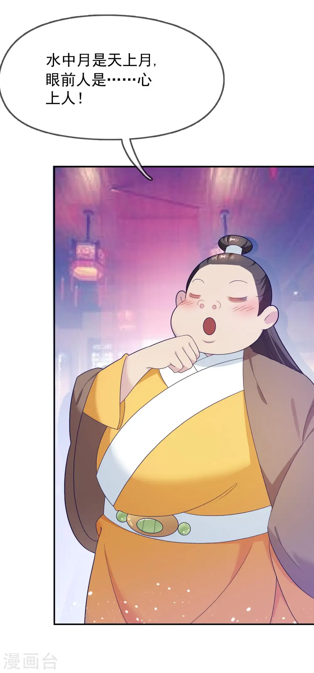 第16话 诗文“败”类14