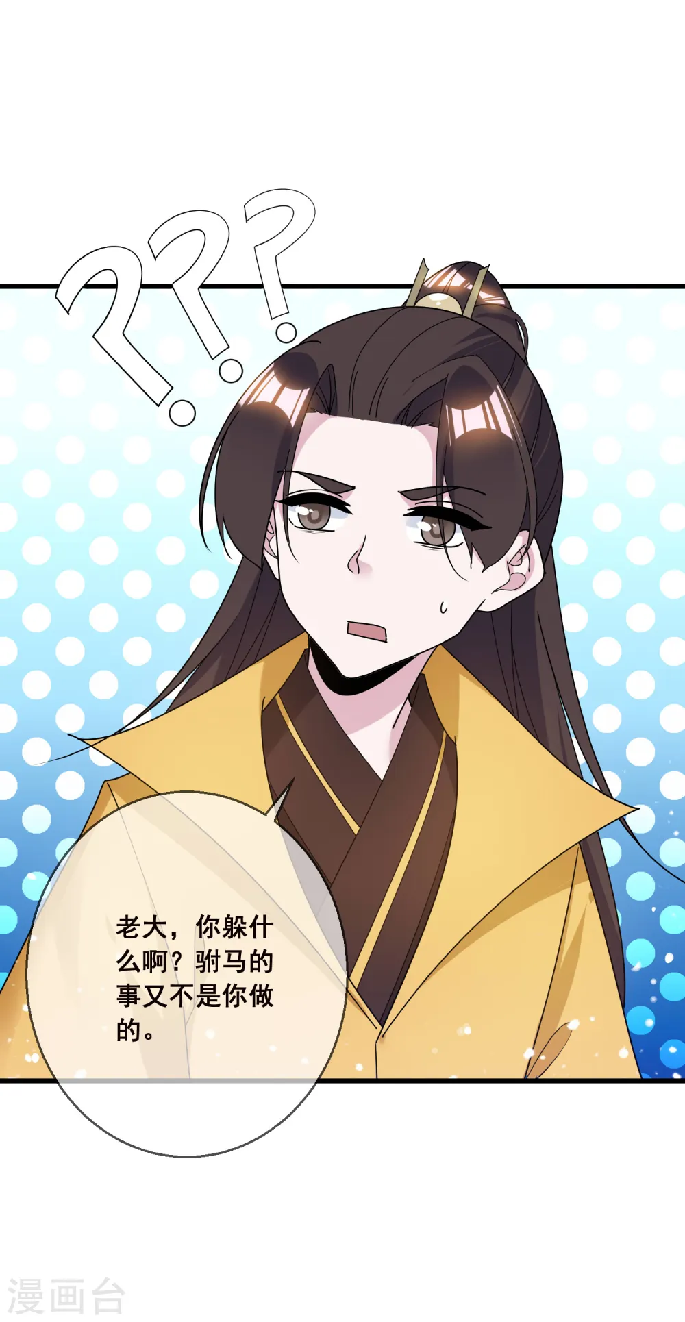 第103话 休妻！21