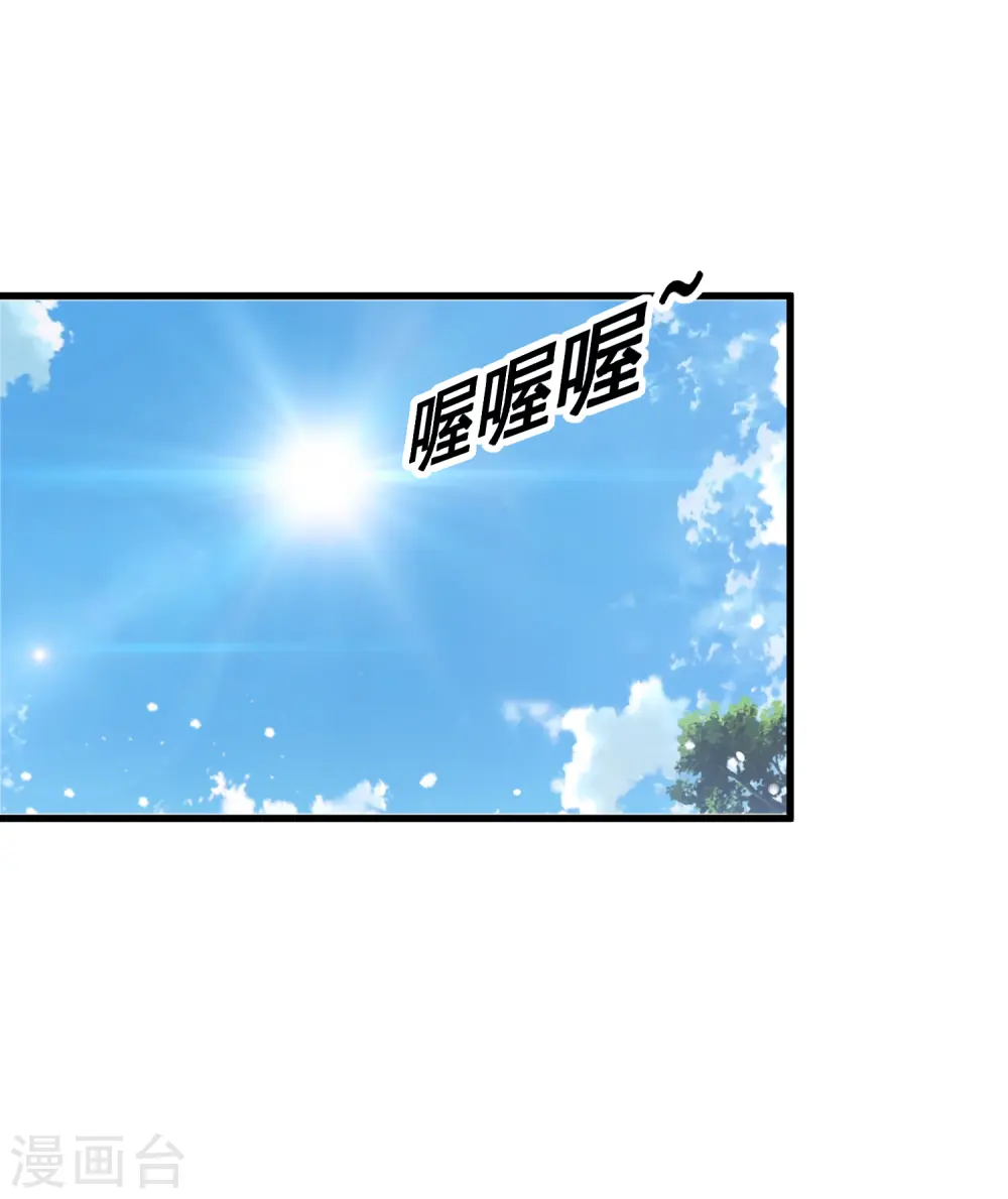 第142话 出大事了34