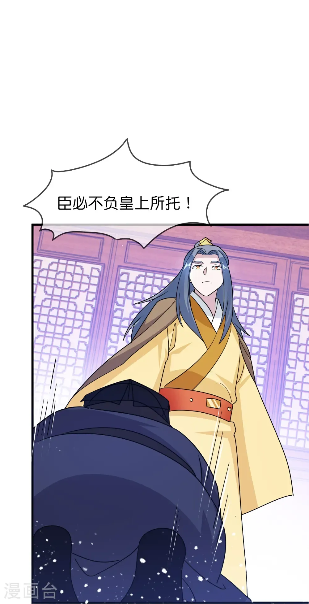 第427话 如此通宵达旦13
