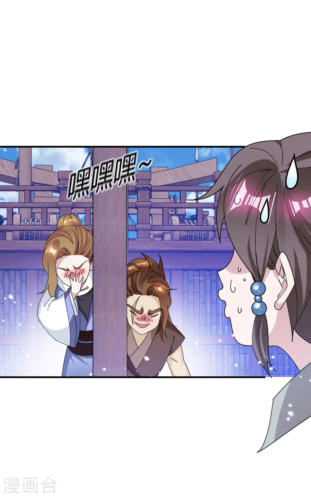 第195话 先斩后奏2