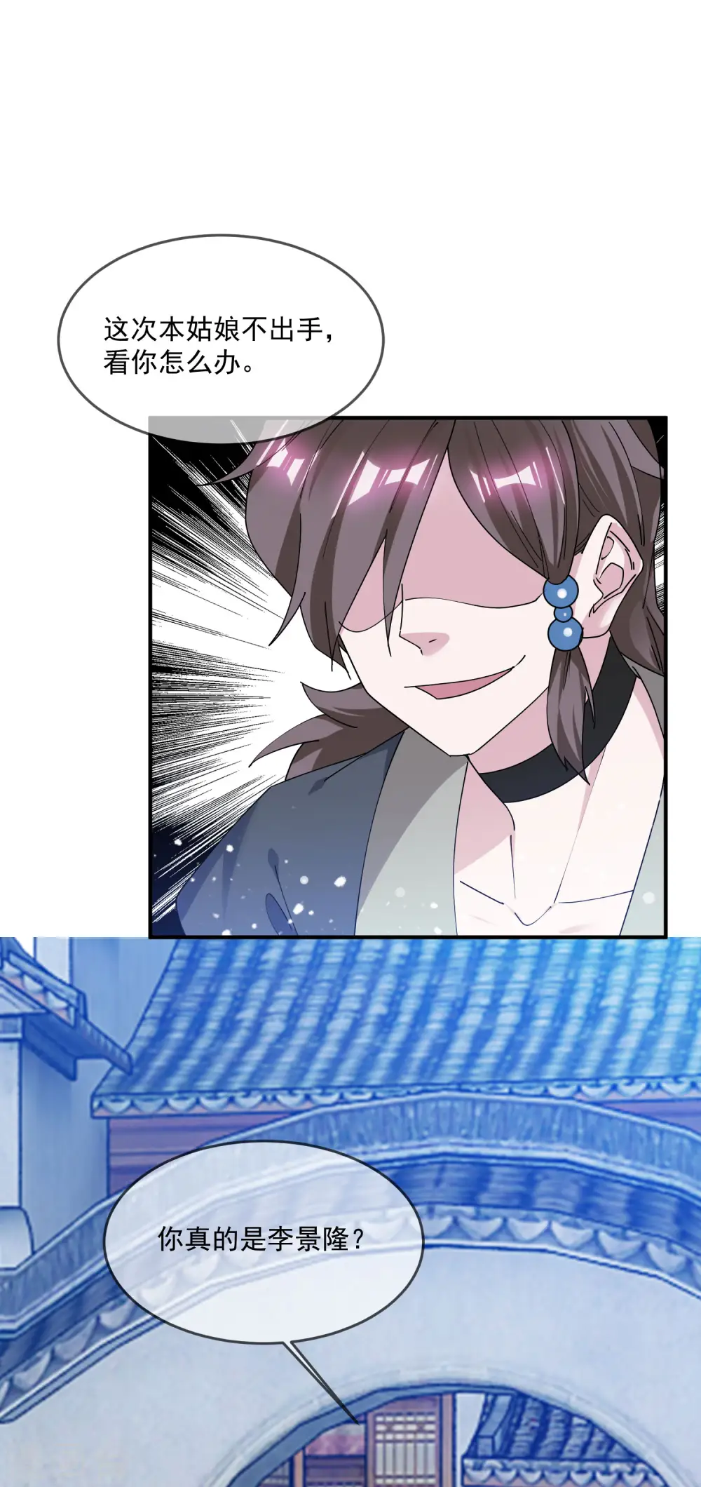 第213话 君问归期未有期28