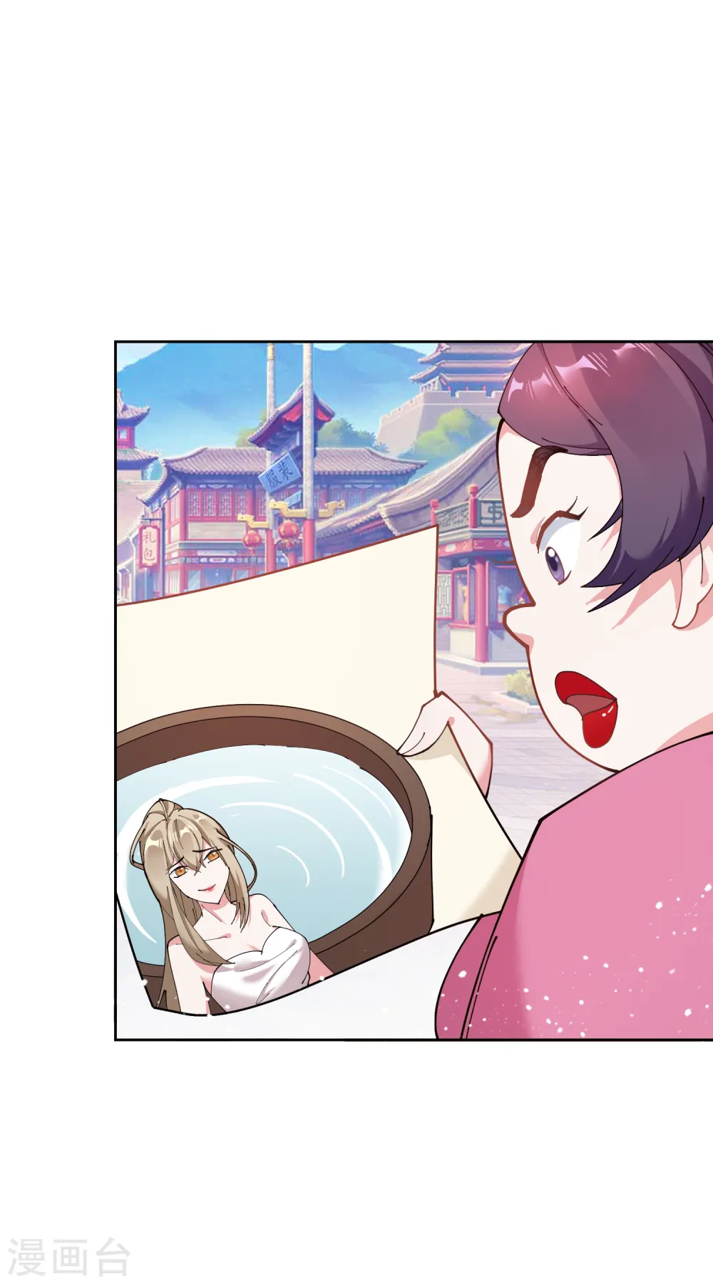第43话 野鸡岂能比凤凰15