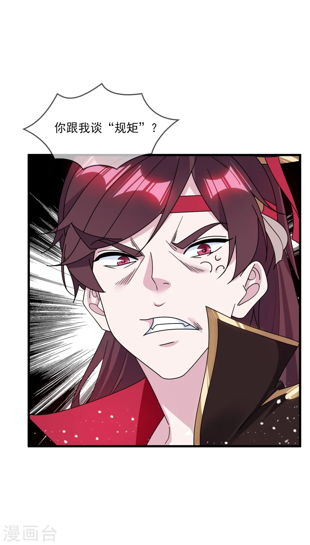 第129话 有钱能使鬼推磨24