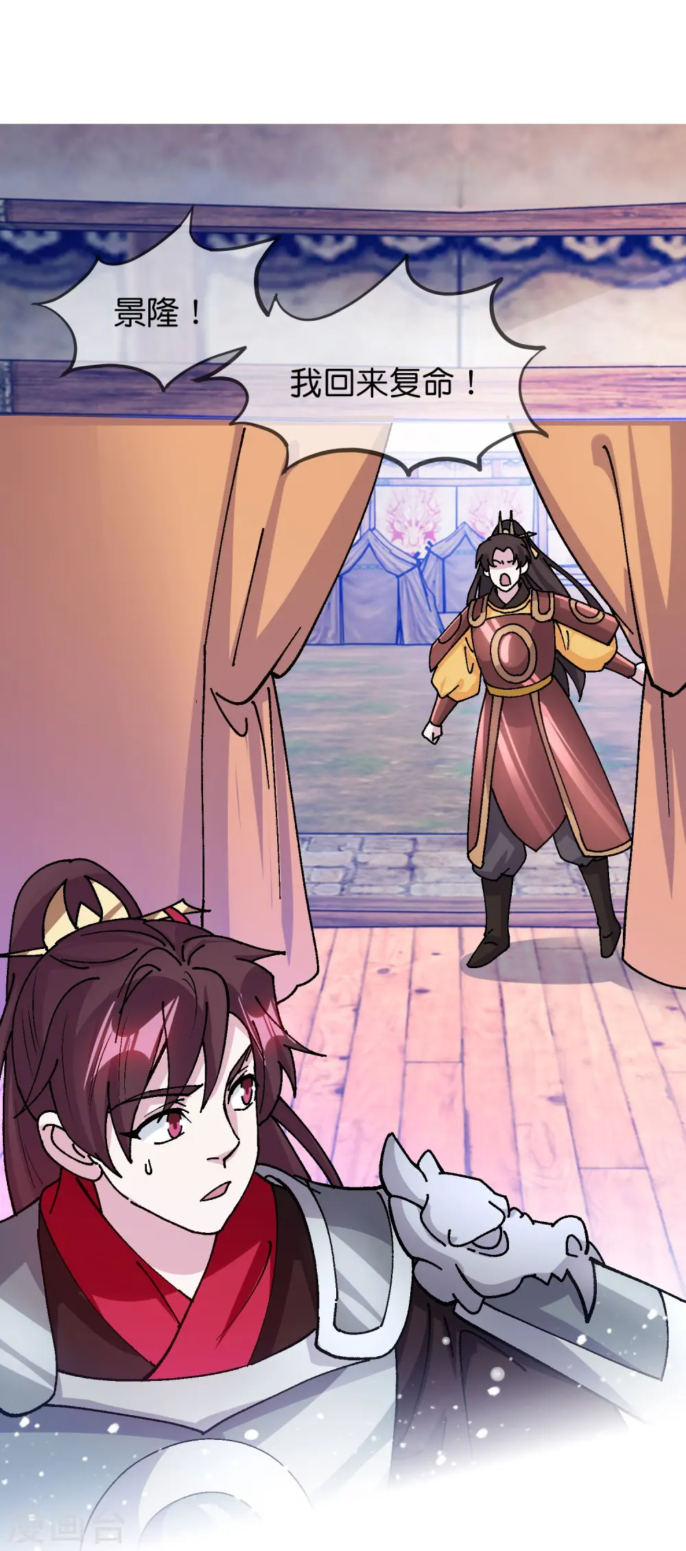 第367话 人心贪婪14
