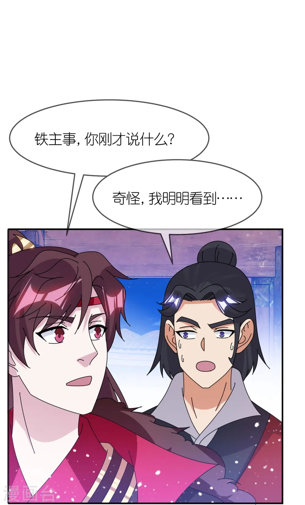 第355话 大明的“飘没”4
