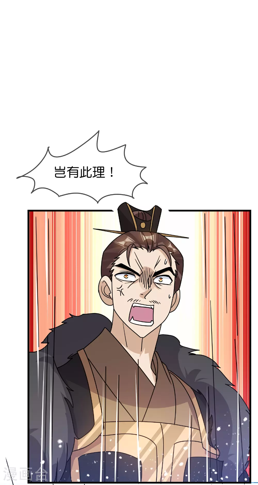 第404话 新型大炮28