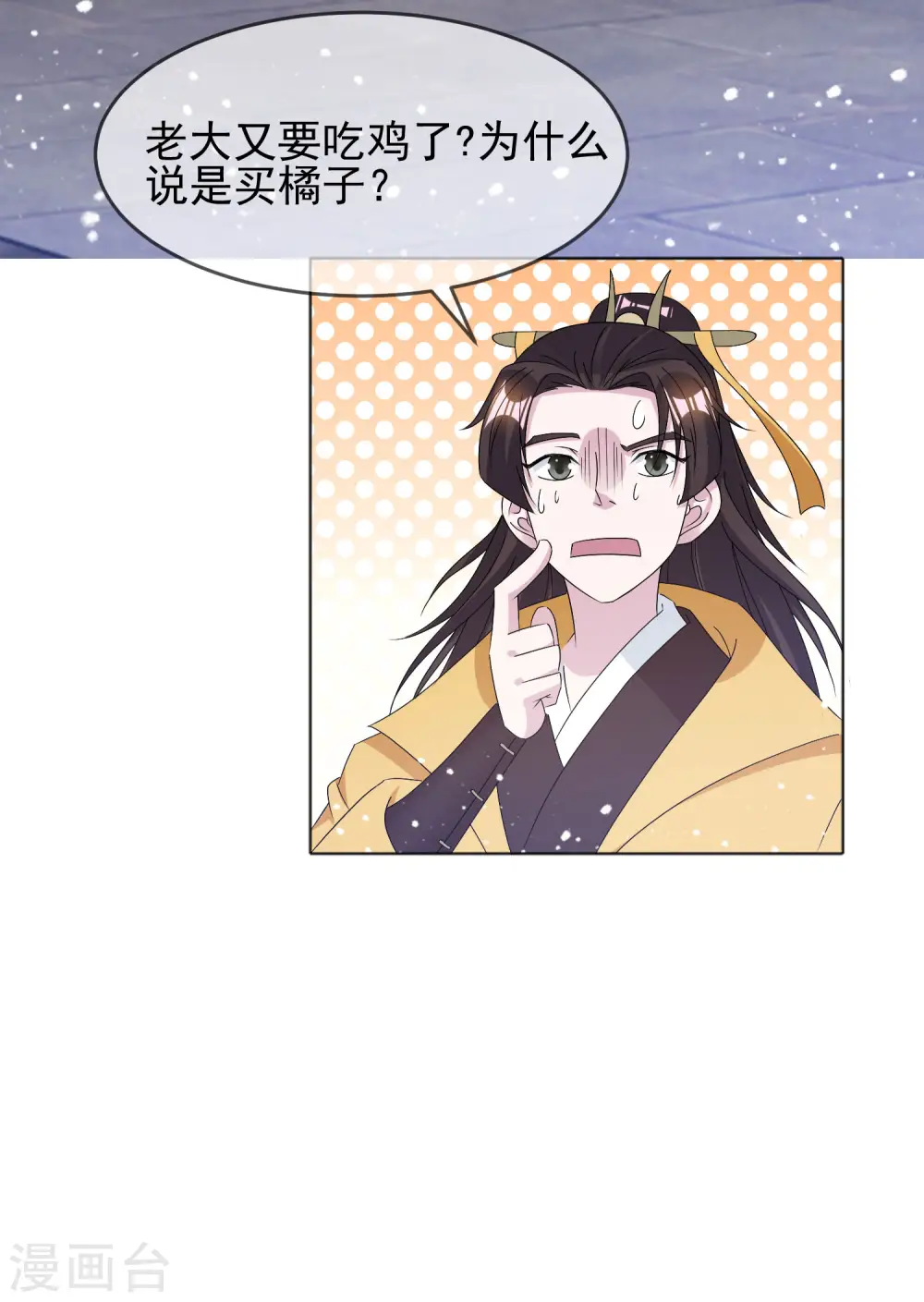 第263话 爸爸的快乐12