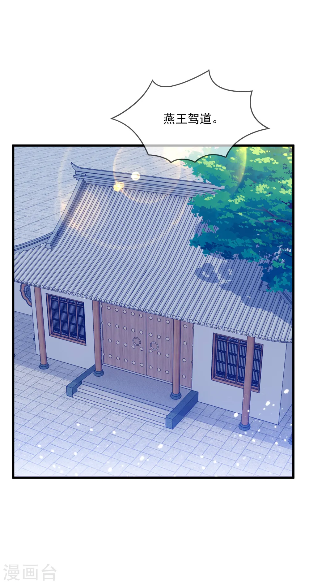 第81话 这是个狼人30
