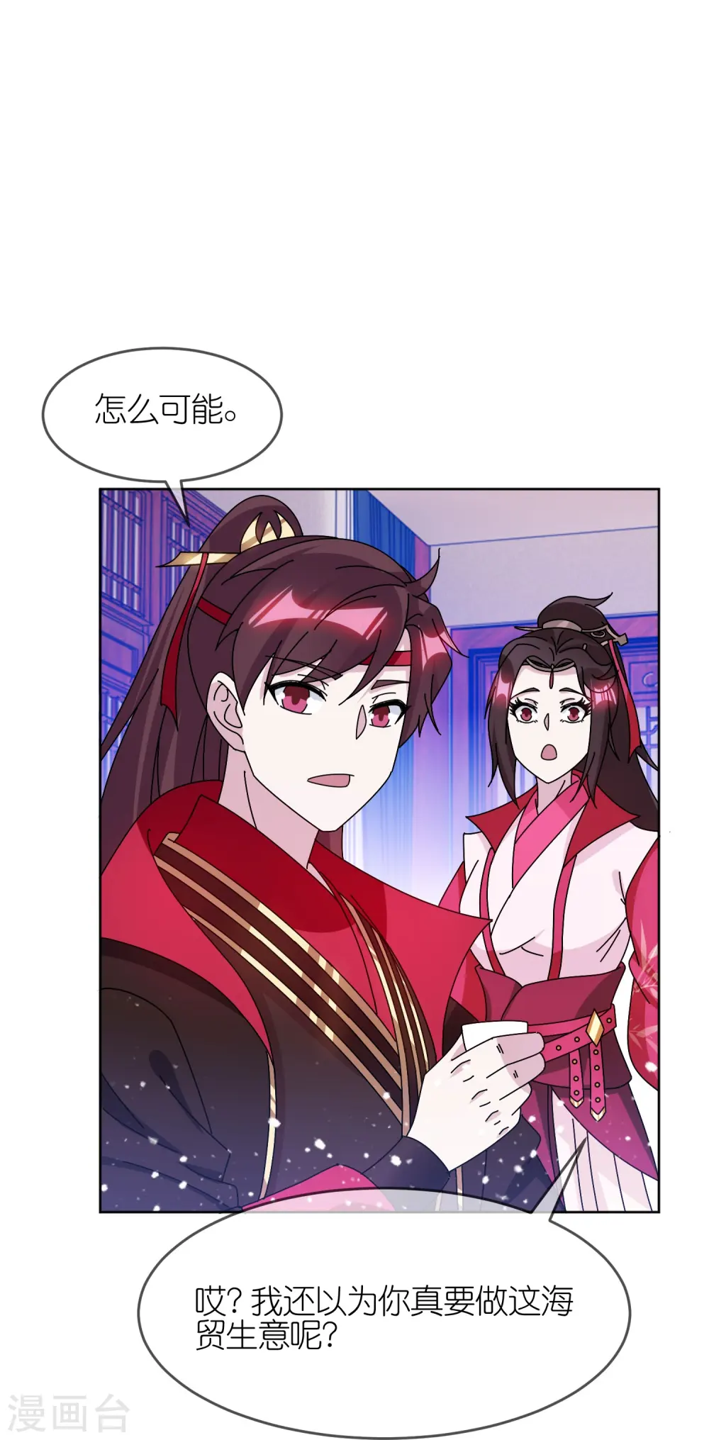 第321话 必须扩军10