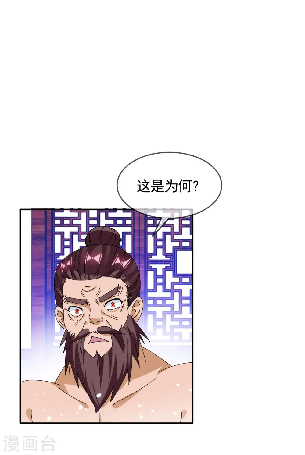 第270话 光天化日12