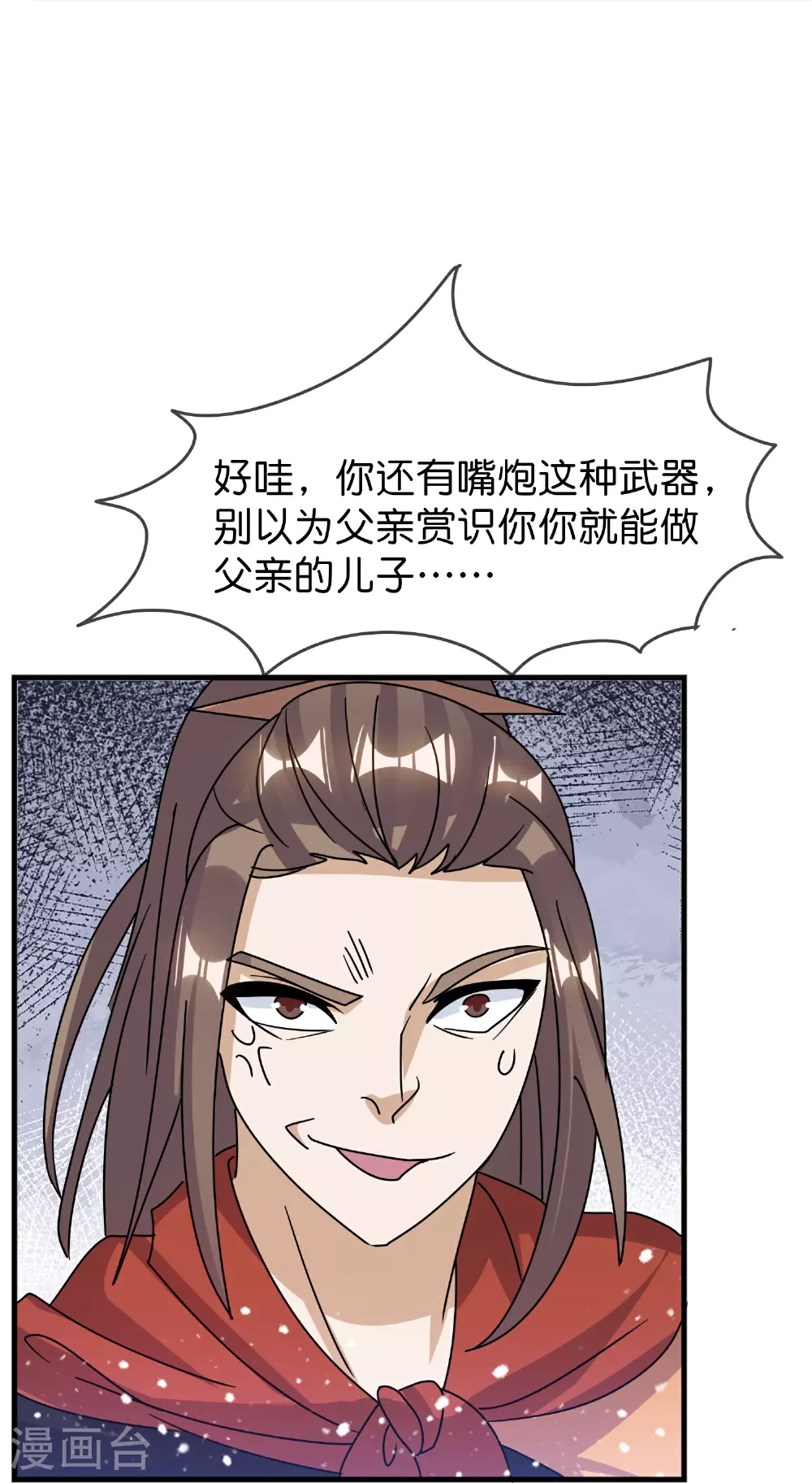 第414话 强强联手14
