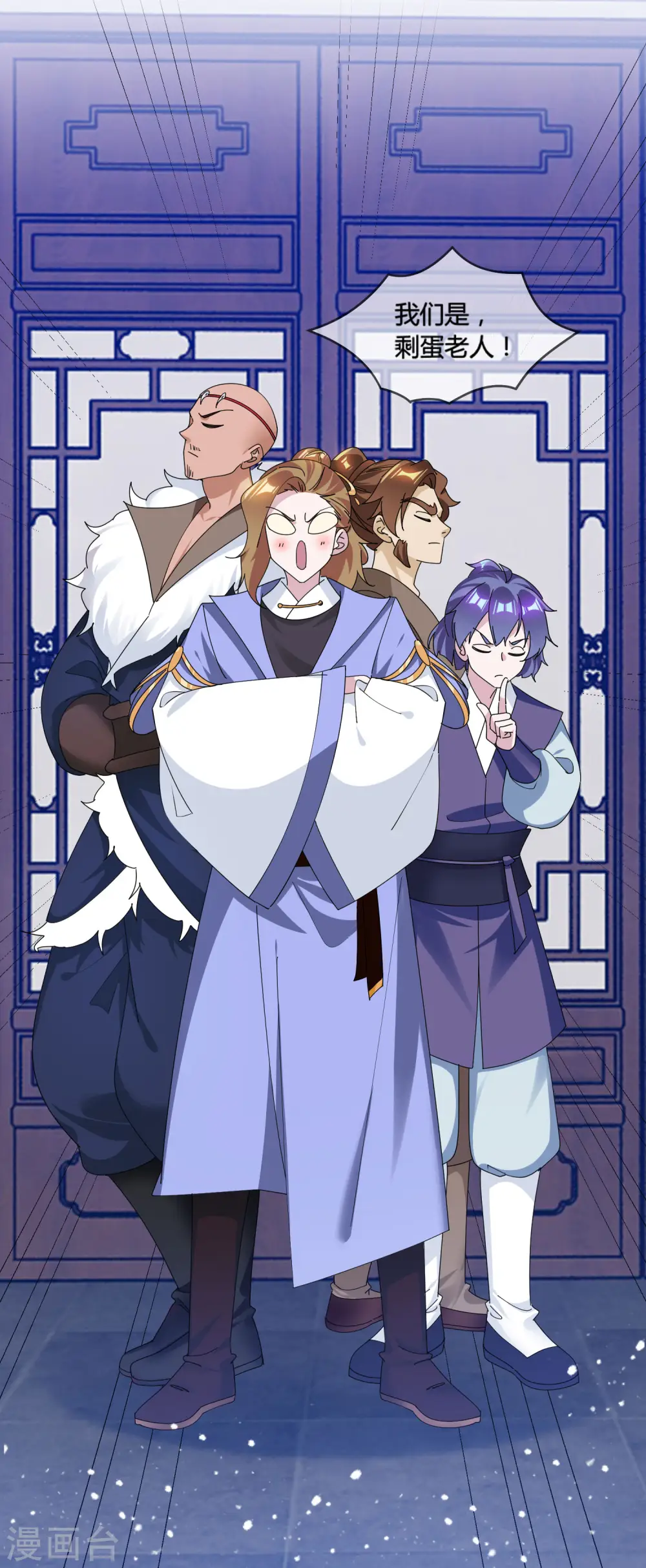 第193话 拔鸟无情6