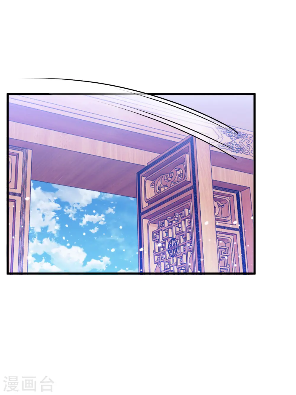 第166话 托妻献子33