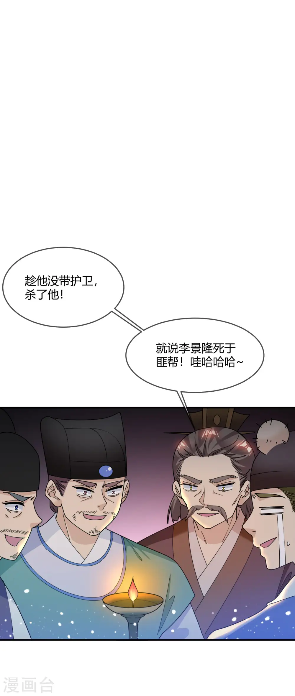 第222话 以德服人16