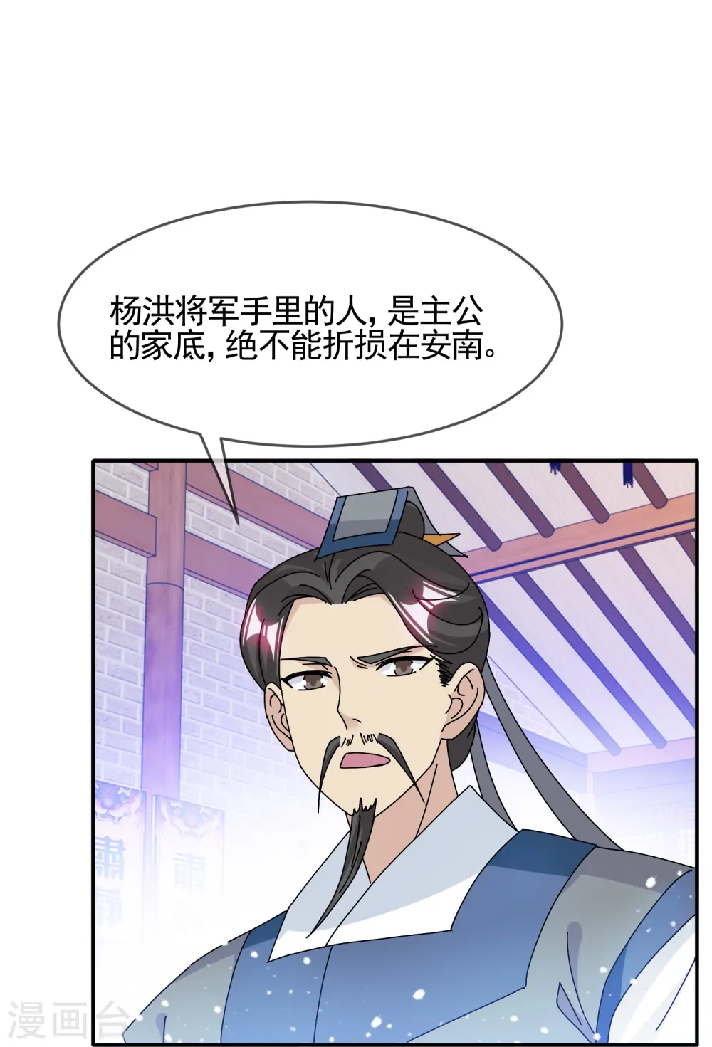 第304话 创造历史7