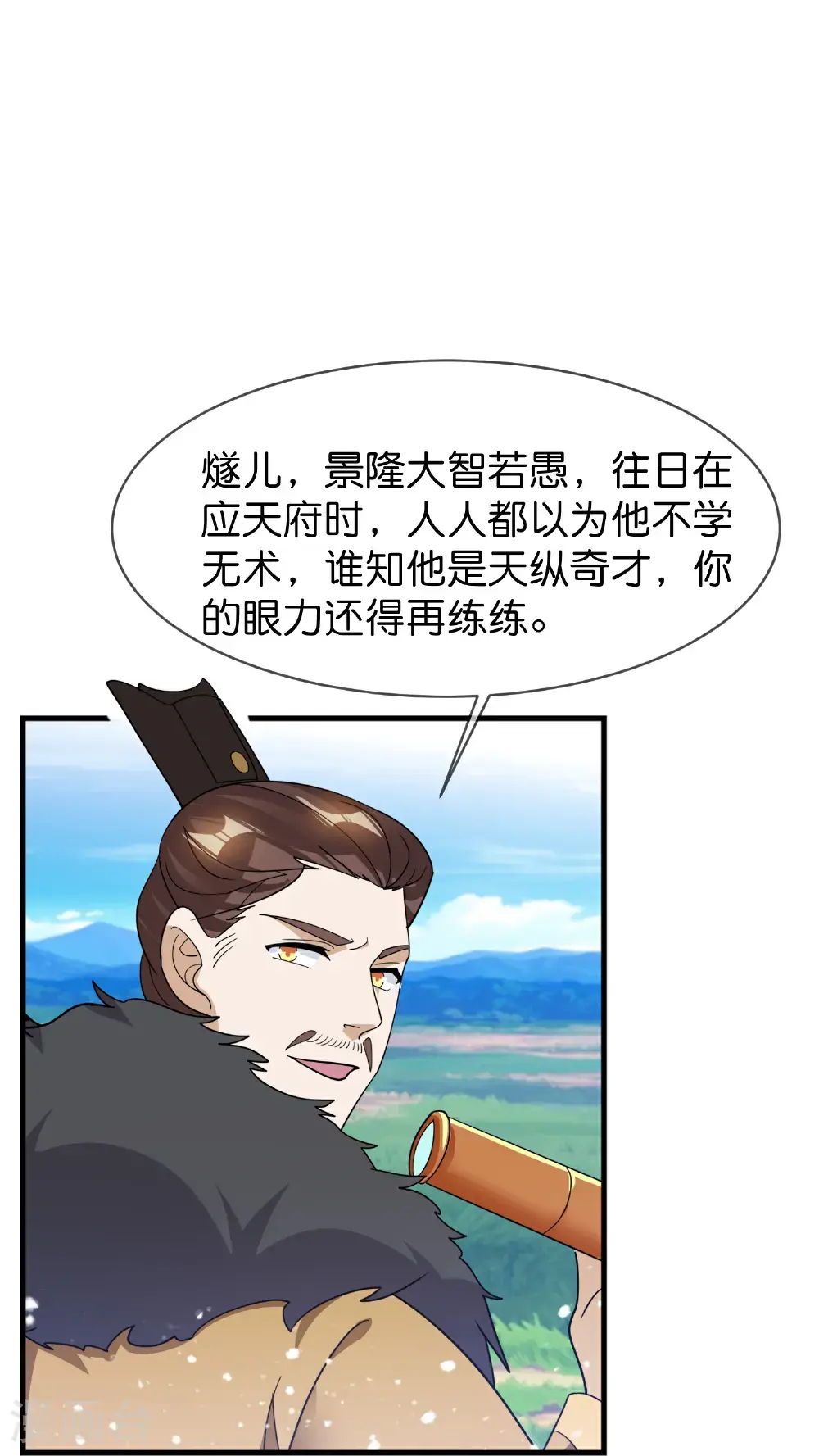 第422话 求和21