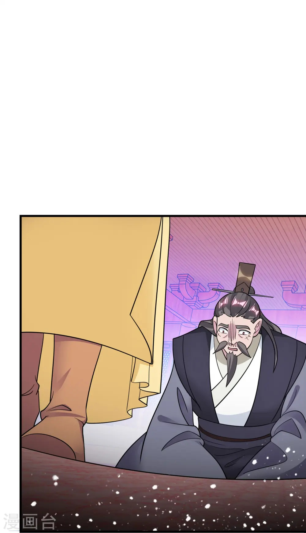 第387话 诛李文忠九族21