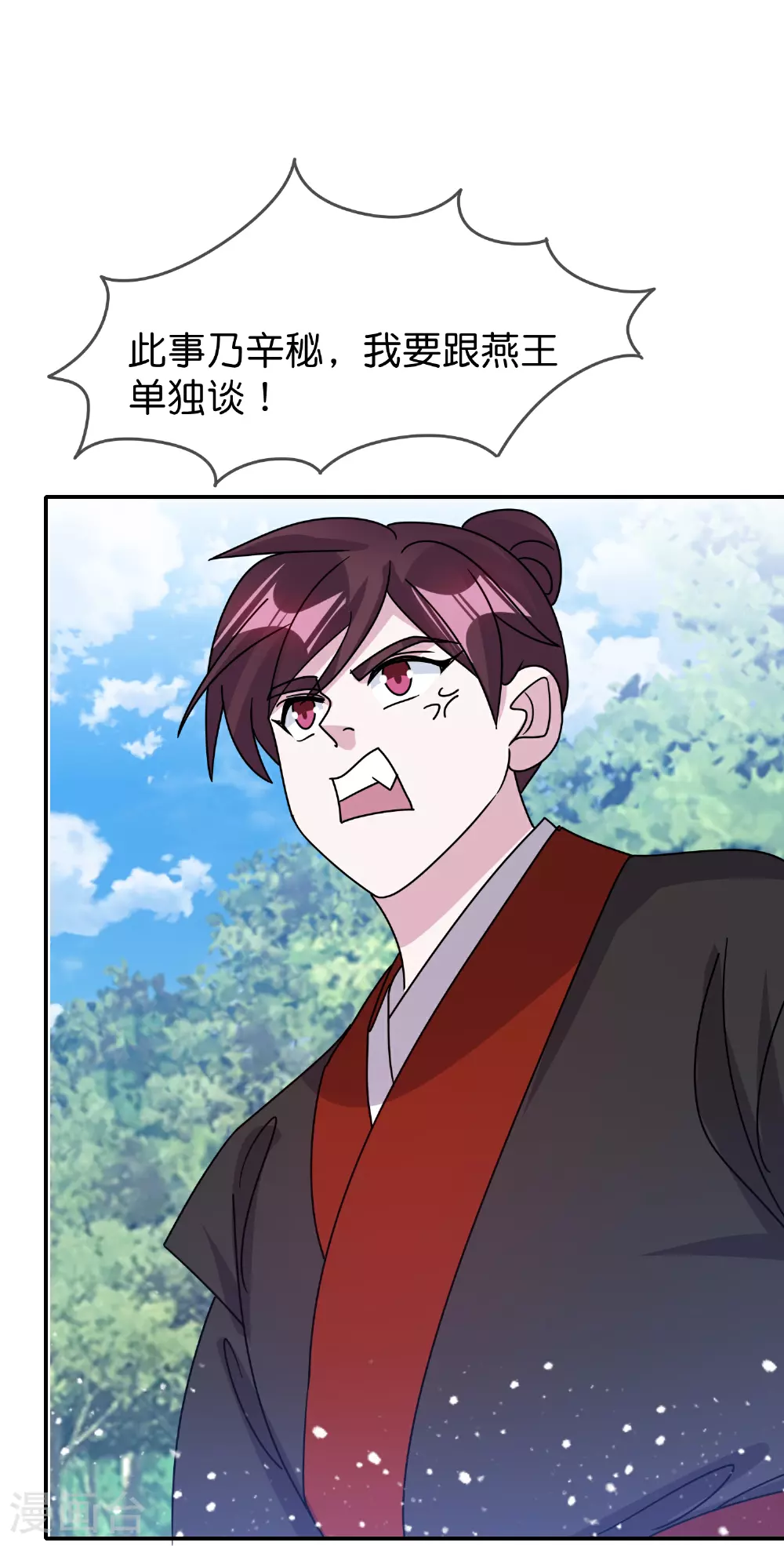 第414话 强强联手8